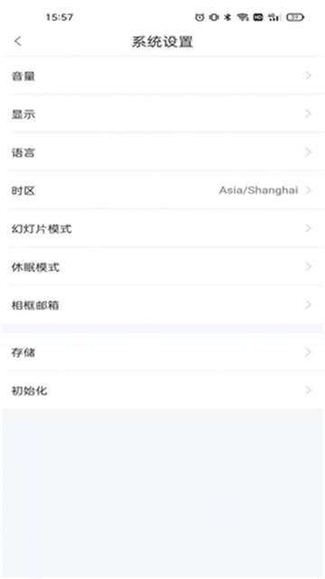 aigo智能相框图1