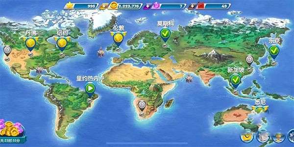 飞机大厨最新版图3