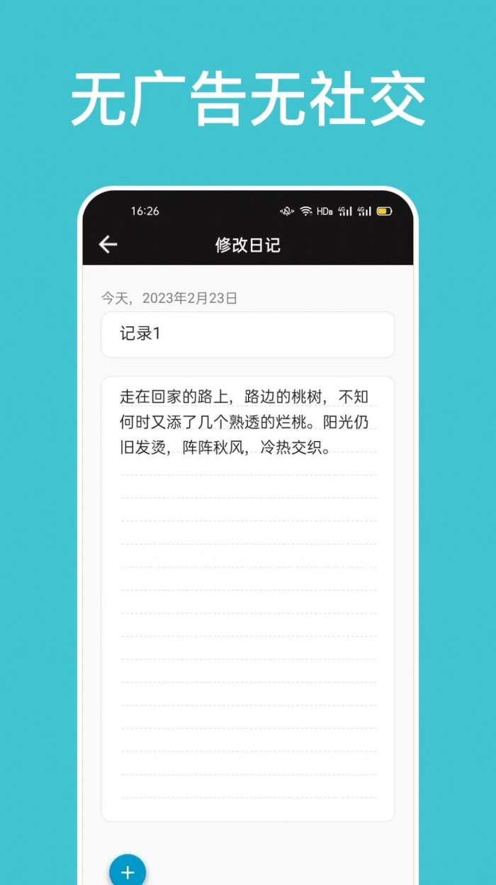 咪酷盲盒图1