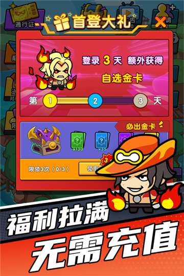 时空边际官网图1