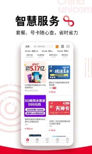 联通图4