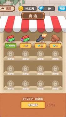 皮革厂青年图3