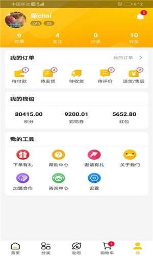 葱鸭百货图1