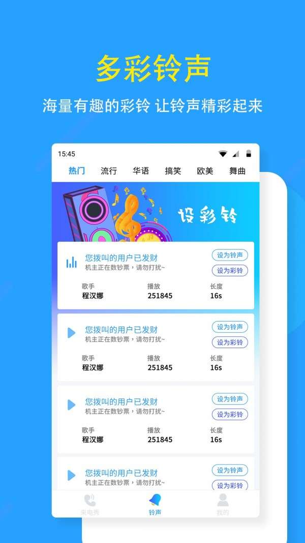 狗来电图2