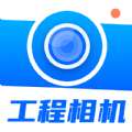 打卡AR工程相机