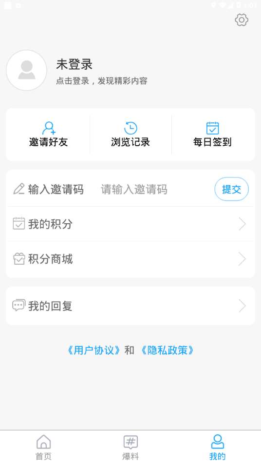 山亭融媒图1