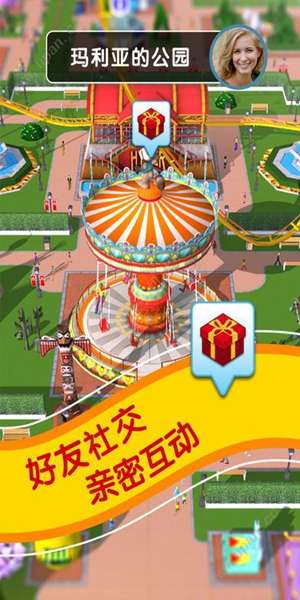 过山车大亨游戏 图1