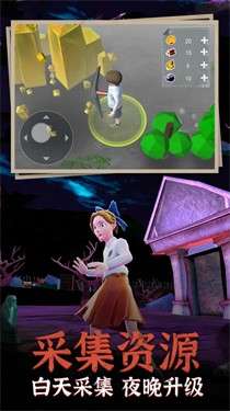 猛鬼躺平3D图2