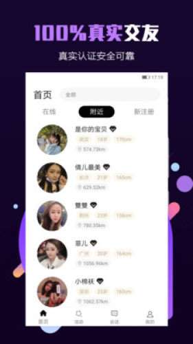 面具小圈图1