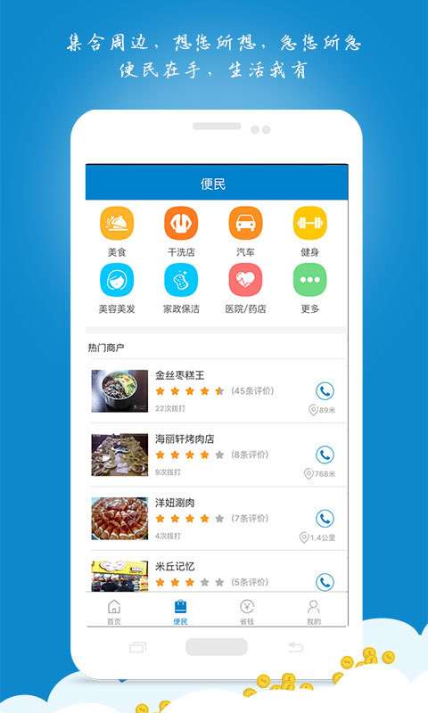 天鼎管佳图2