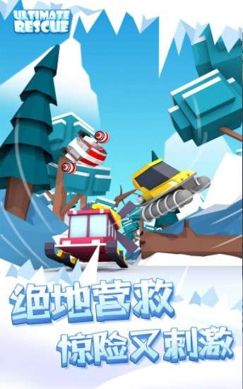 合并漂移最新版图2