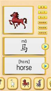 看图识字朗读卡图1