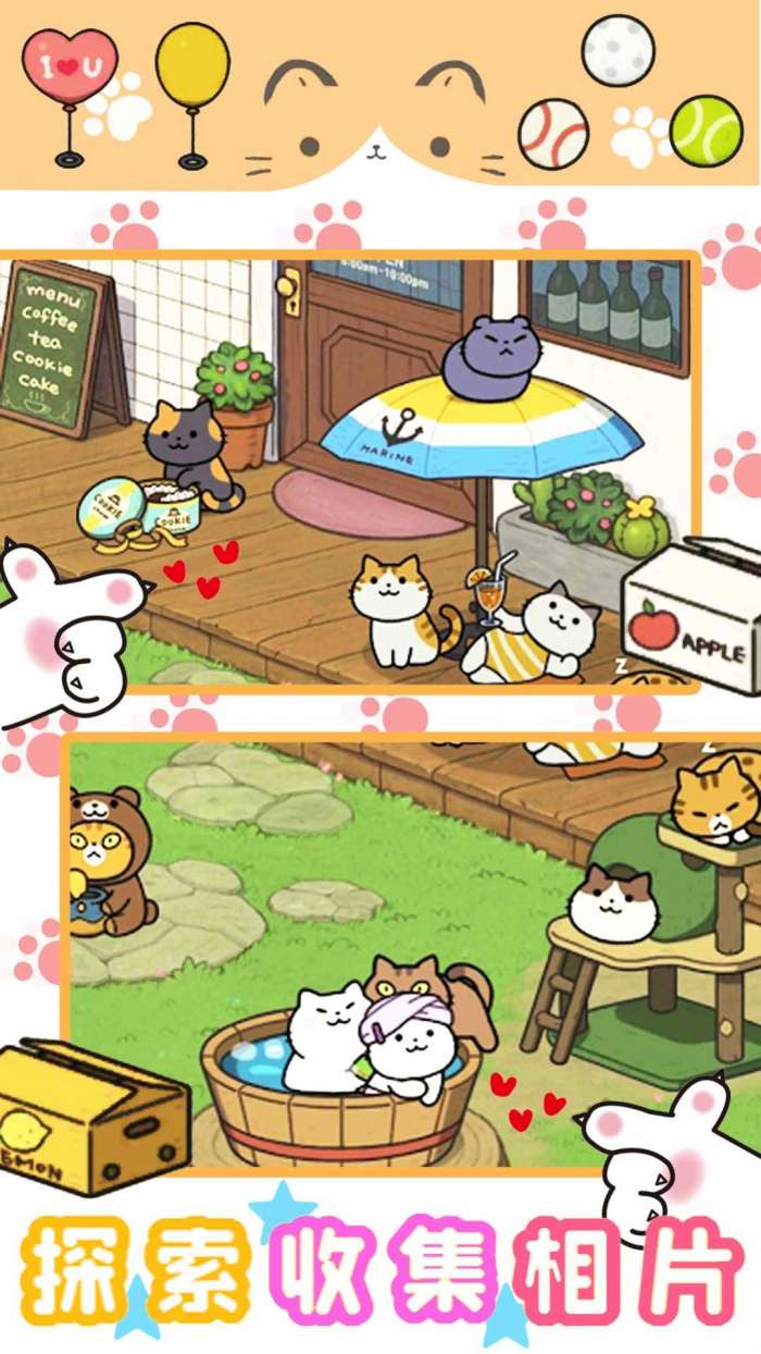 萌宅宠物模拟安卓版图1