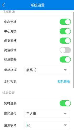图新地球图2