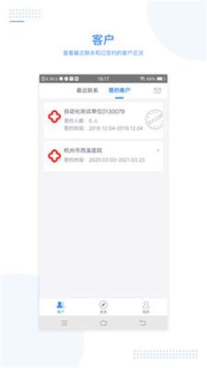 每天医生图1