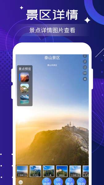 北斗实时高清卫星地图图4