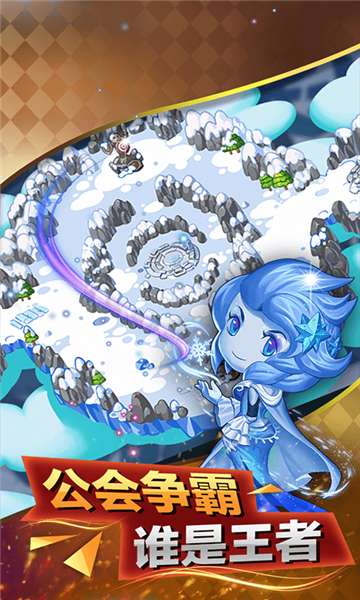 魔幻客栈手机版图4