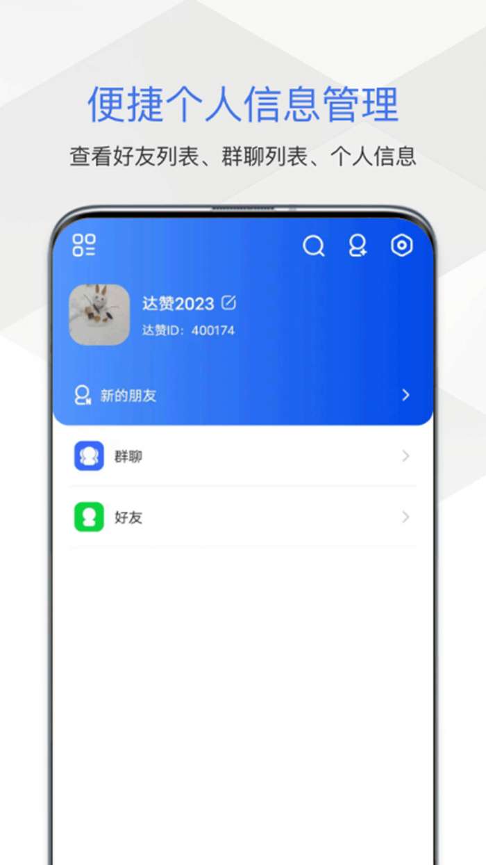达赞图2