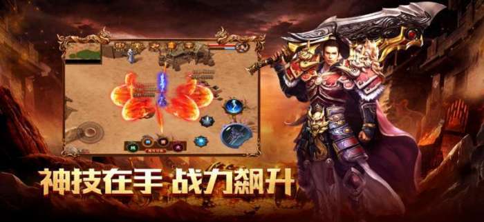 地鼠传奇(0.1折无限充)图1
