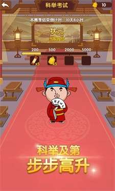填词大官人图1