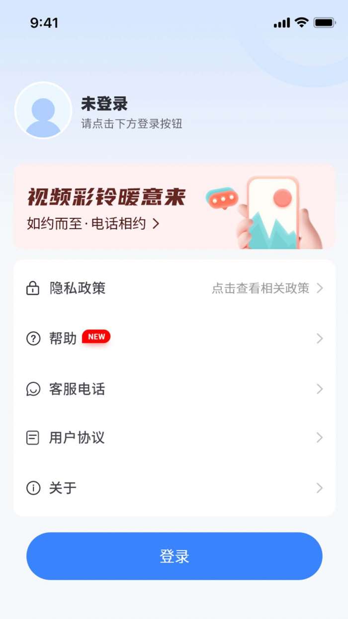 天籁音乐图2