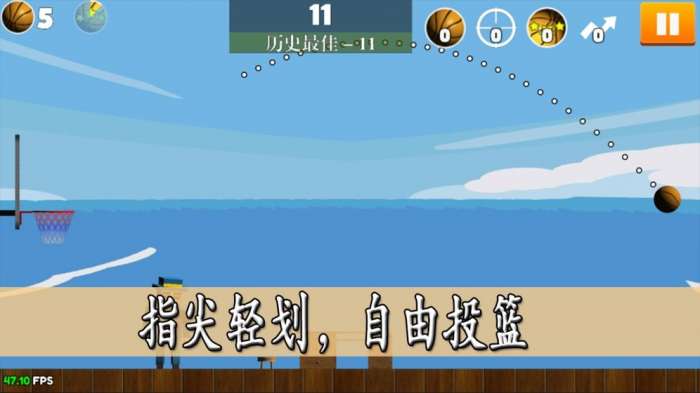 脚本篮球图4