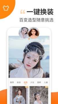 趣制作图4