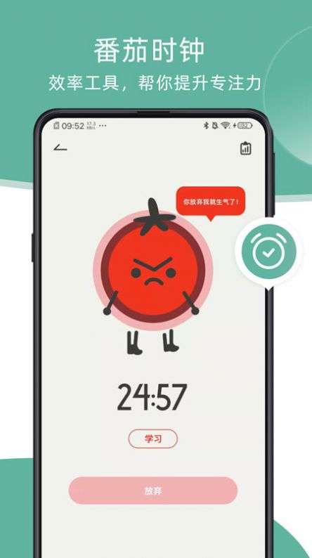 瞬息图2