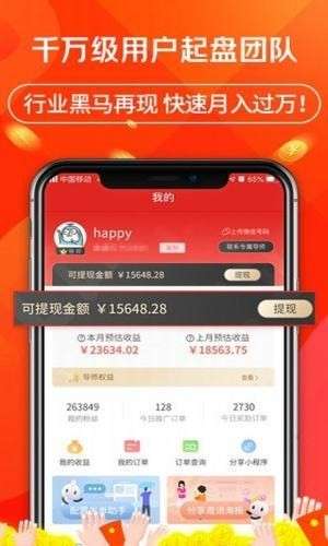 立购联盟图1