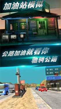 今天你加油了吗图2