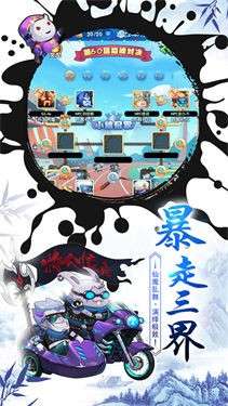 作妖计鬼畜连抽版图3