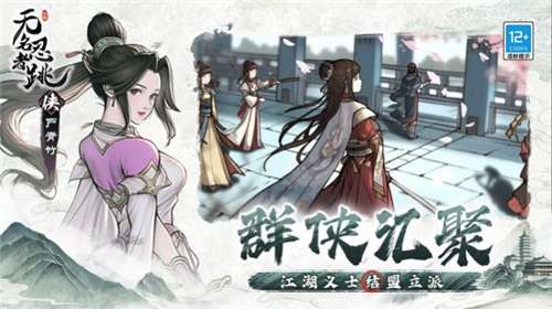 无名忍者跳安卓版图1