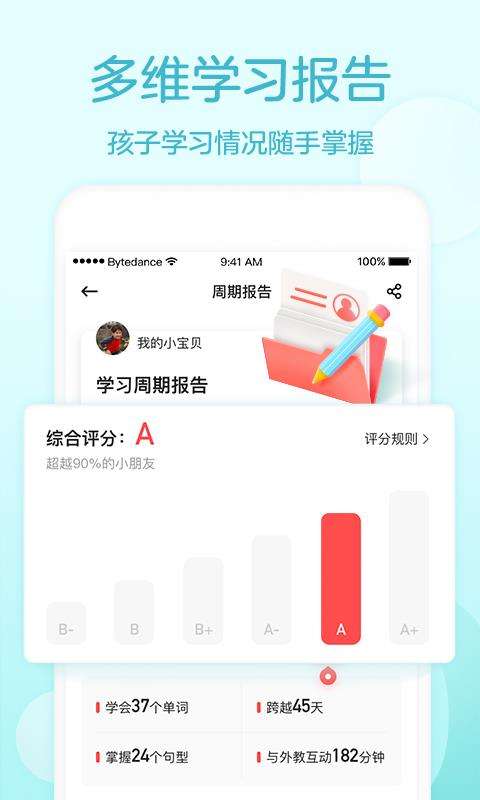 gogokid英语图1