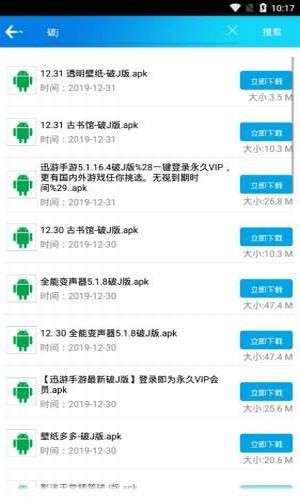 蓝瘦搜索图3