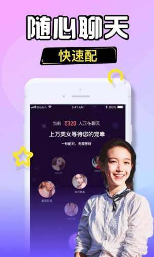 伴伴图3