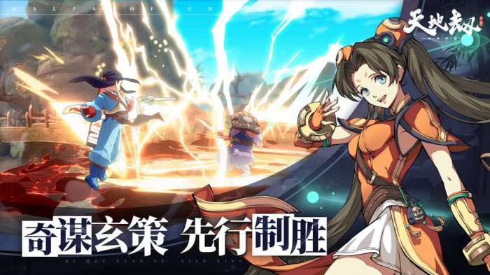 天地劫幽城再临pc端图5