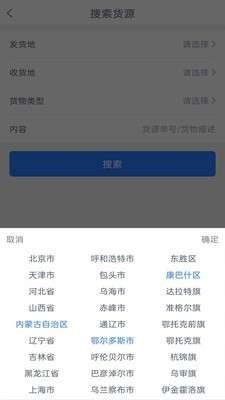 智汇蒙运图1