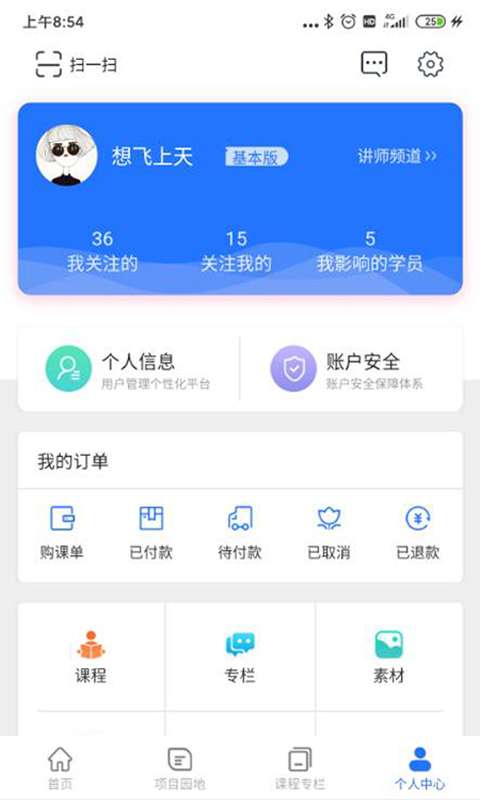 雨滴教育理解性默写图2