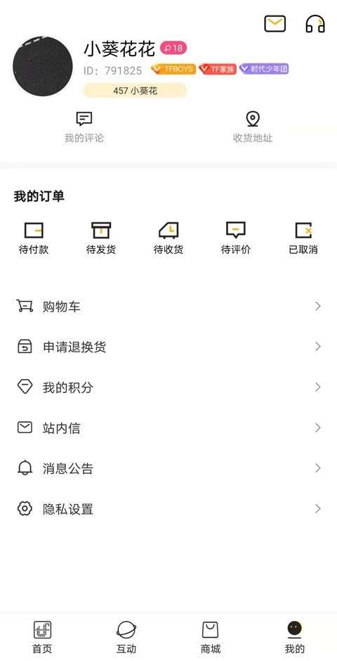时代峰峻图2