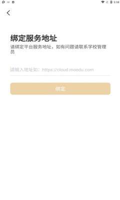 摩信图1
