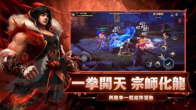 地下城之战荣耀与勇士图3