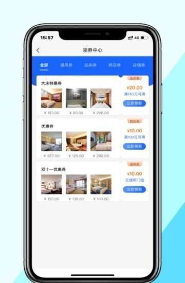 晴驿旅行图2