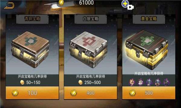 枪械战场吃鸡模式图1