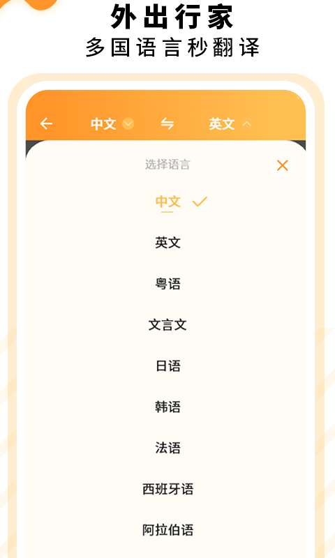 文档扫描仪图4