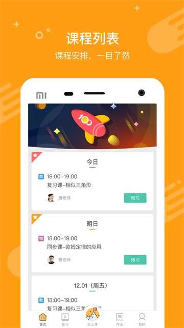 100教育图3