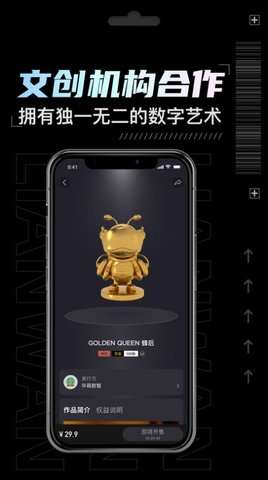 魔幻壁纸秀图1