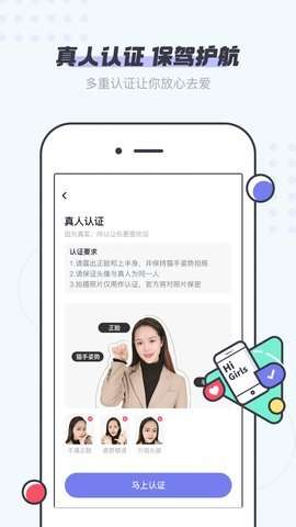新茶汇图2