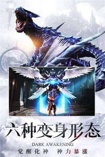 暗黑觉醒九游版图6