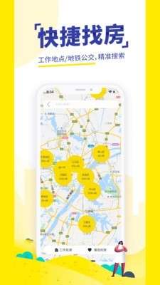吉家江寓图2