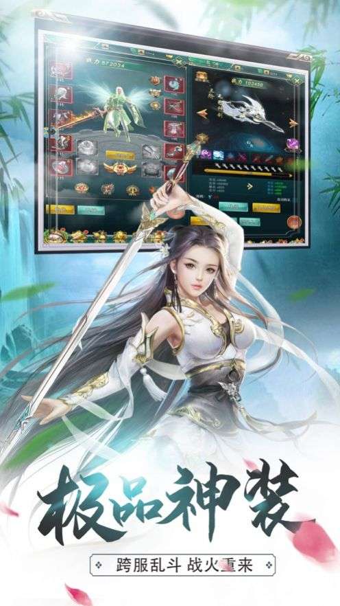 武震苍穹图3